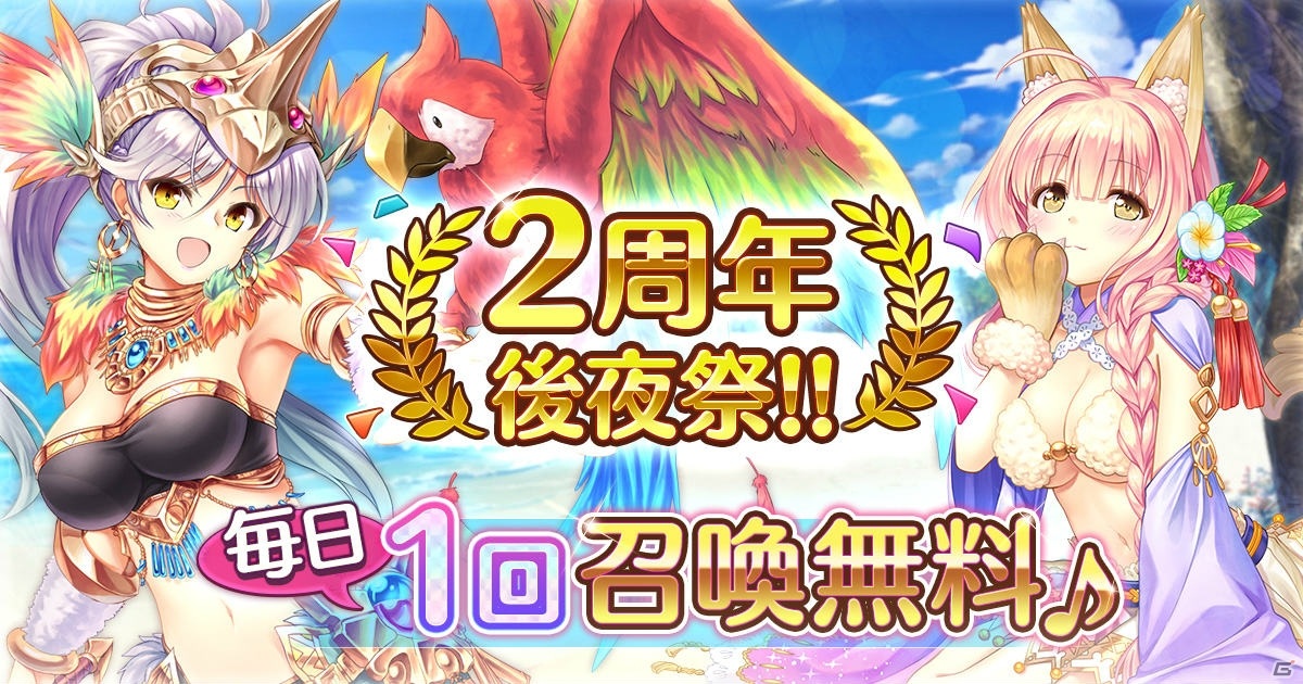 「あいりすミスティリア！」イベント「南国統べる犬の王 とある小島の忠義のカタチ」が開催！の画像1