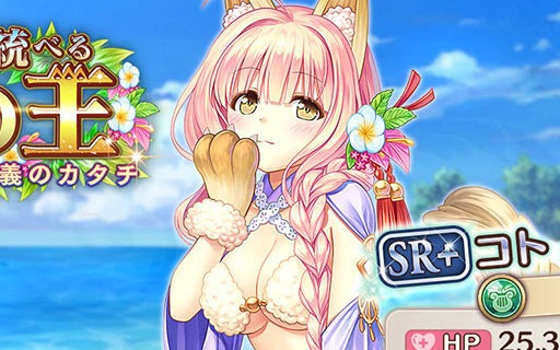 「あいりすミスティリア！」イベント「南国統べる犬の王 とある小島の忠義のカタチ」が開催！