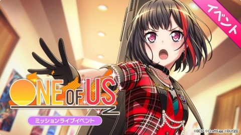 「バンドリ！ ガールズバンドパーティ！」Afterglowのバンドストーリー3章イベントが10月10日より開催！の画像2