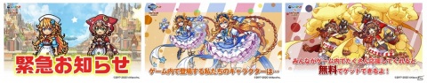 「ユニゾンリーグ」に“にじさんじ”から御伽原江良さんと童田明治さんが参戦！10月14日よりコラボが実施の画像4