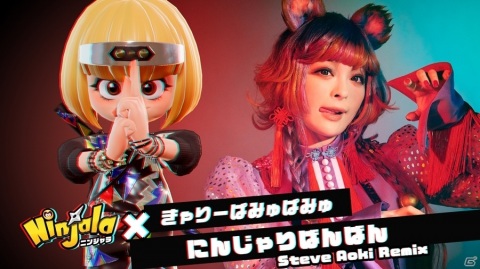 「ニンジャラ」シーズン3が10月29日より開幕！「きゃりーぱみゅぱみゅ にんじゃりばんばん Steve Aoki Remix」とのコラボも実施の画像1
