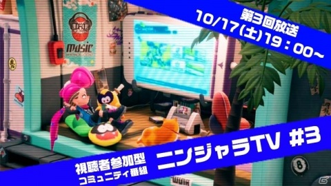 「ニンジャラ」シーズン3が10月29日より開幕！「きゃりーぱみゅぱみゅ にんじゃりばんばん Steve Aoki Remix」とのコラボも実施の画像2