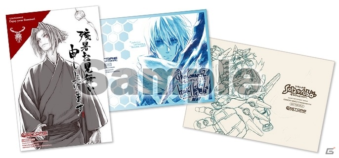 CC2のオリジナル商品のみを扱うオンラインショップ「CC2STORE International」がオープン！の画像2