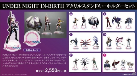 オンライン格闘ゲーム大会「ARCREVO Japan ONLINE 2020」のメインビジュアルやロゴを使用したグッズの予約が開始！の画像13