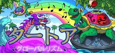 リズムゲーム「Turtoa」が10月21日にiOS/Androidで配信！Android版の早期アクセスが開始の画像1