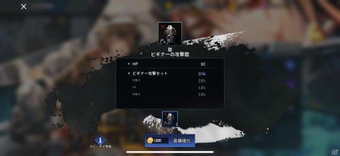 「ヒーローカンターレ」キャラの育成要素を紹介！内山昂輝さんらのサイン色紙が当たる第4弾フォロー＆RTキャンペーンも実施の画像12