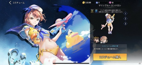「ヒーローカンターレ」キャラの育成要素を紹介！内山昂輝さんらのサイン色紙が当たる第4弾フォロー＆RTキャンペーンも実施の画像20