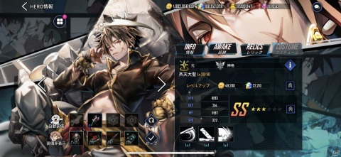 「ヒーローカンターレ」キャラの育成要素を紹介！内山昂輝さんらのサイン色紙が当たる第4弾フォロー＆RTキャンペーンも実施の画像4