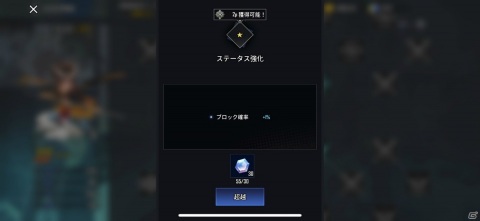 「ヒーローカンターレ」キャラの育成要素を紹介！内山昂輝さんらのサイン色紙が当たる第4弾フォロー＆RTキャンペーンも実施の画像8