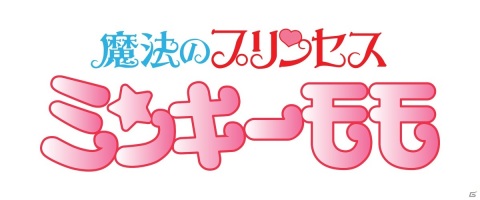 「スーパーロボット大戦X-Ω」に「魔法のプリンセス ミンキーモモ」が参戦！イベント「夢と希望の魔法少女」が開催の画像2