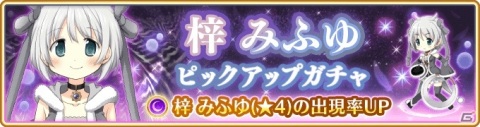 「マギアレコード」イベント「彼方に届いて希望の一編 ～魔法少女なりたて物語～」が10月12日より開催！の画像12