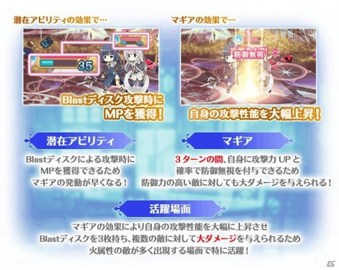 「マギアレコード」イベント「彼方に届いて希望の一編 ～魔法少女なりたて物語～」が10月12日より開催！の画像9