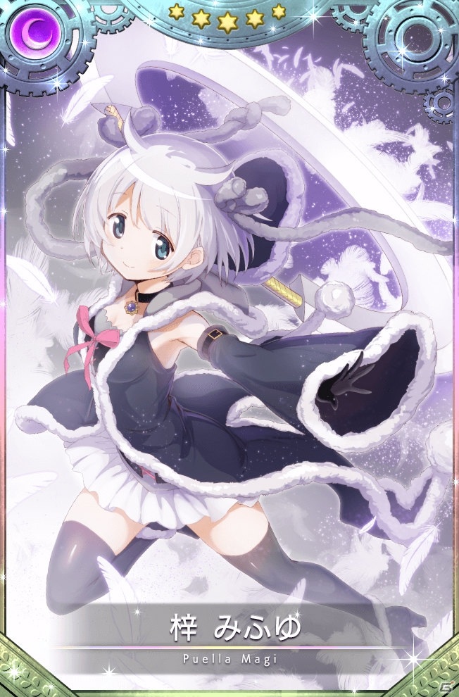 「マギアレコード」イベント「彼方に届いて希望の一編 ～魔法少女なりたて物語～」が10月12日より開催！の画像16