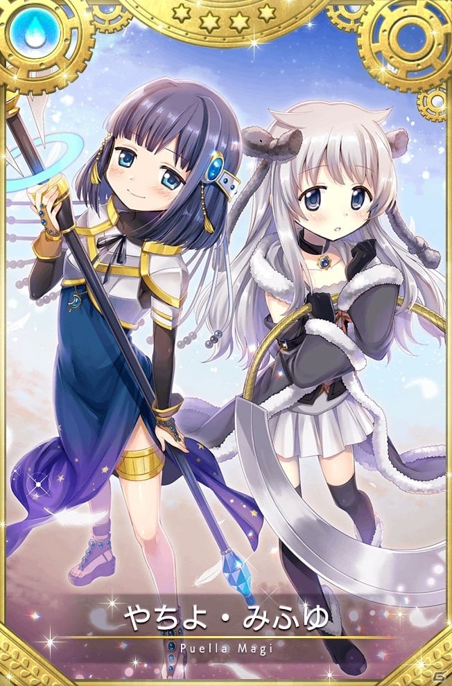 「マギアレコード」イベント「彼方に届いて希望の一編 ～魔法少女なりたて物語～」が10月12日より開催！の画像8