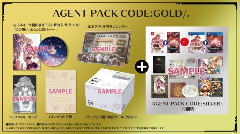 「シェルノサージュ DX」「アルノサージュ DX」がPS4/Switch/Steamで2021年1月28日に発売！の画像25