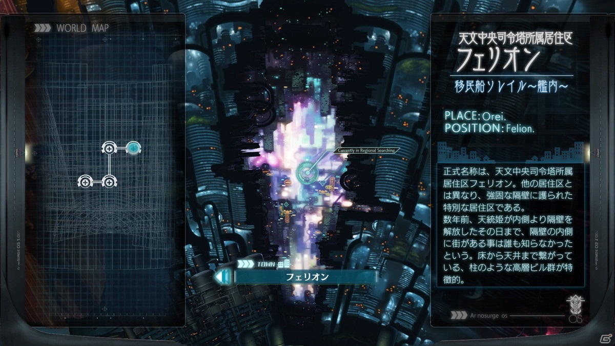 「シェルノサージュ DX」「アルノサージュ DX」がPS4/Switch/Steamで2021年1月28日に発売！の画像15