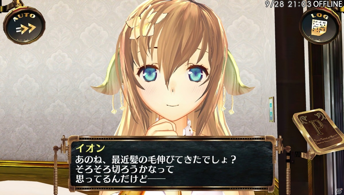 「シェルノサージュ DX」「アルノサージュ DX」がPS4/Switch/Steamで2021年1月28日に発売！の画像4