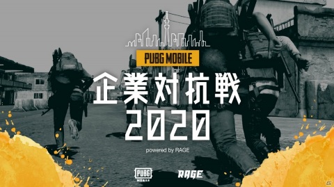 「PUBG MOBILE」イベントモード「Payload」がリニューアル！新たに高火力武器や対爆スーツが登場の画像6