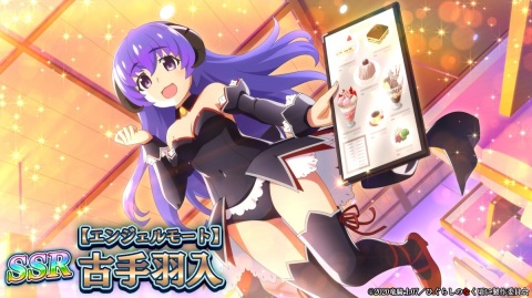 「ひぐらしのなく頃に 命」に羽入のカードが初登場！出演声優のサイン色紙が当たるキャンペーンもの画像3