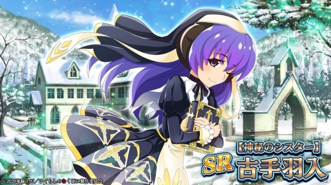 「ひぐらしのなく頃に 命」に羽入のカードが初登場！出演声優のサイン色紙が当たるキャンペーンもの画像4