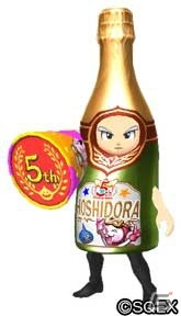 「星のドラゴンクエスト」5周年ギガ感謝キャンペーンが開催！初回10連無料の宝箱ふくびきが登場の画像6