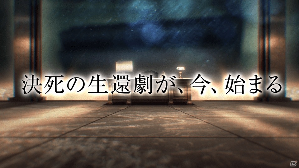 PS4/Switch「黄泉ヲ裂ク華」の世界観を紹介するプロモーション映像が公開！の画像4