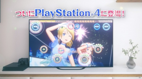 PS4「ラブライブ！スクールアイドルフェスティバル ～after school ACTIVITY～ わいわい！Home Meeting!!」の制作が発表！の画像3