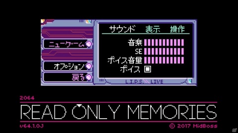 【編集部が遊んだゲーム】積みゲー消化や気になるゲームの発掘に勤しむ10月上旬の画像8