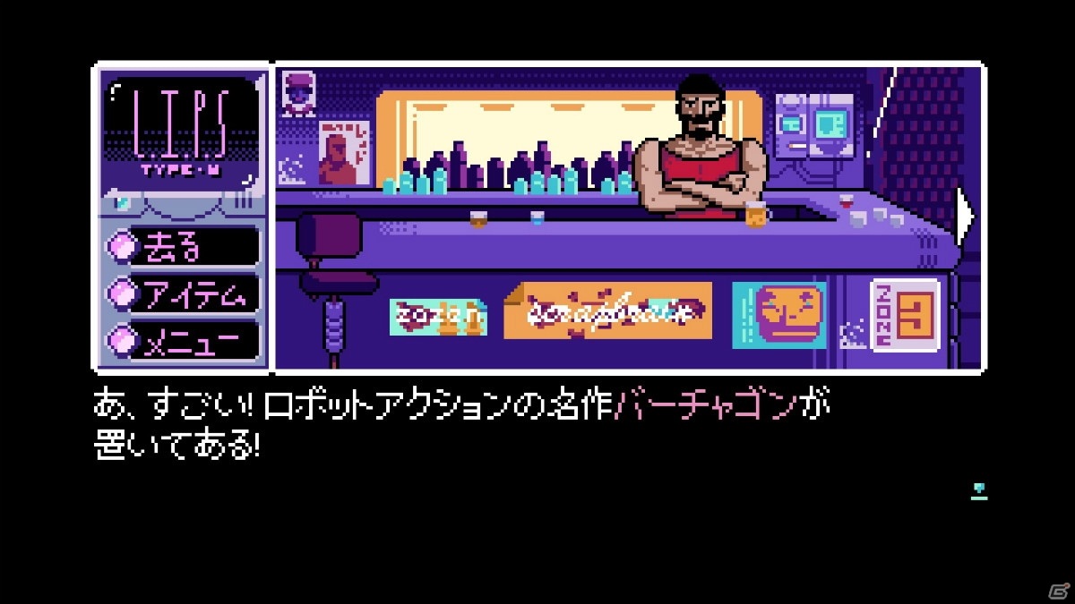 【編集部が遊んだゲーム】積みゲー消化や気になるゲームの発掘に勤しむ10月上旬の画像10