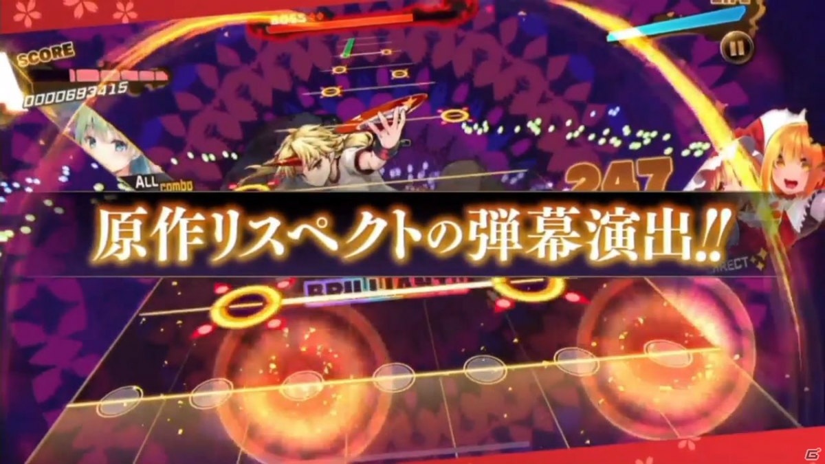 「東方Project」初のリズムゲーム「東方ダンマクカグラ」が発表！iOS/Android向けに2021年配信予定の画像4