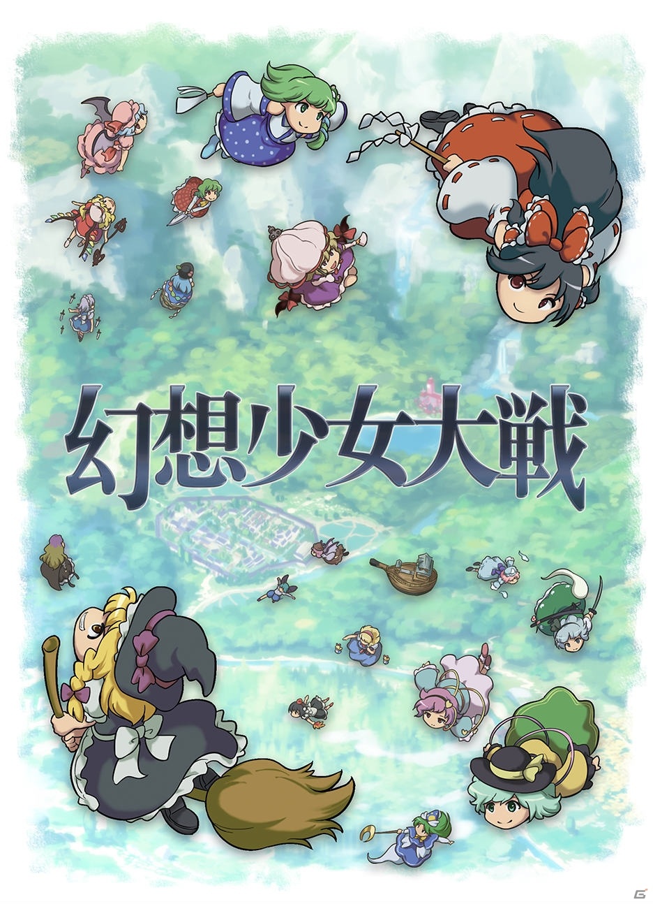 弾幕とシミュレーションRPGが融合した「幻想少女大戦」がPlay,Doujin！へ参戦決定！の画像2