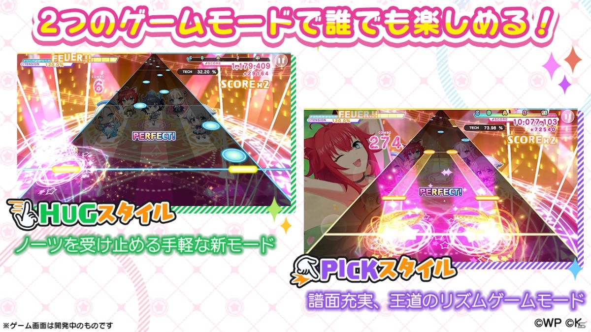 ライトノベル×リズムゲーム「おねがい、俺を現実に戻さないで！ シンフォニアステージ」の事前登録が開始！の画像3