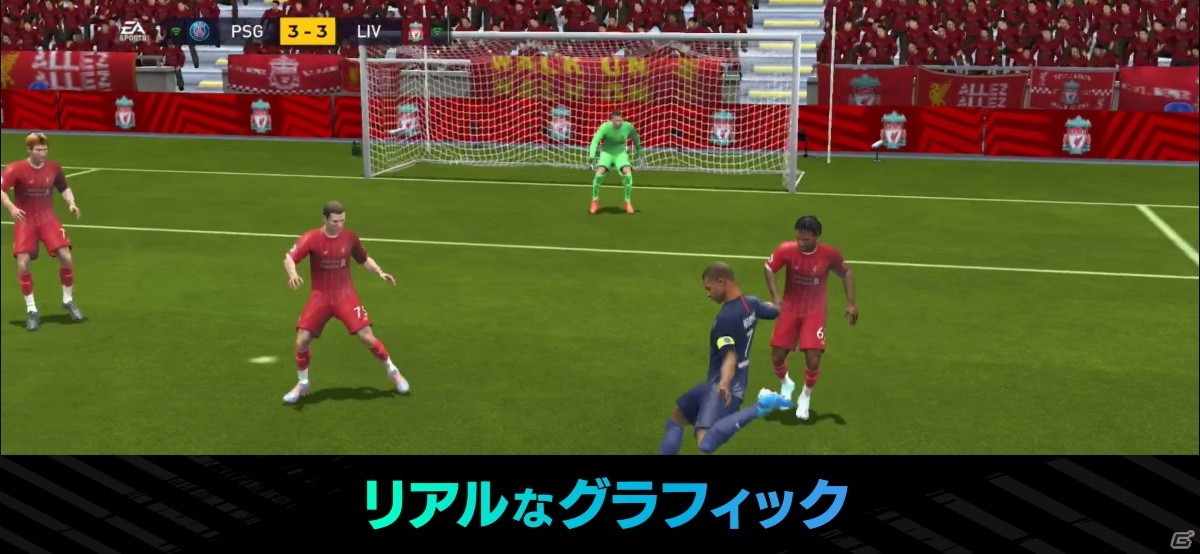 「EA SPORTS FIFA MOBILE」正式サービス開始日が10月12日に前倒し！事前ダウンロードも可能にの画像3