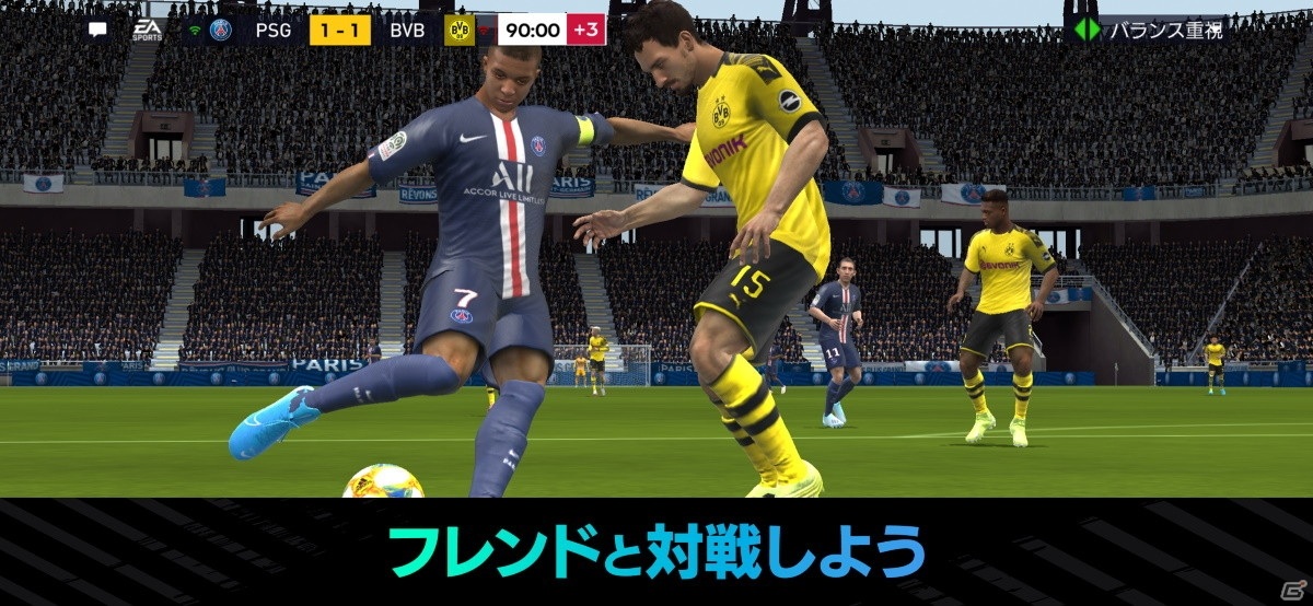 「EA SPORTS FIFA MOBILE」正式サービス開始日が10月12日に前倒し！事前ダウンロードも可能にの画像4
