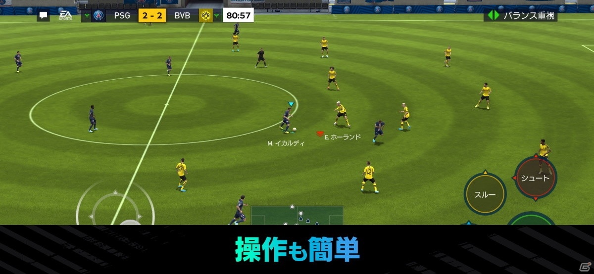 「EA SPORTS FIFA MOBILE」正式サービス開始日が10月12日に前倒し！事前ダウンロードも可能にの画像5