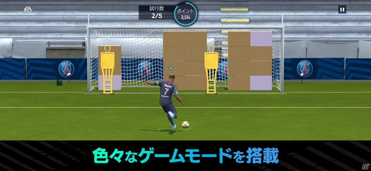「EA SPORTS FIFA MOBILE」正式サービス開始日が10月12日に前倒し！事前ダウンロードも可能にの画像6