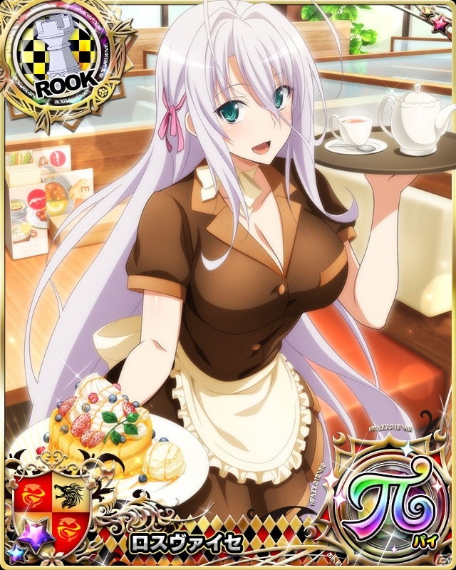 「ハイスクールD×D」クエストイベント「セクシー＆キュートな看板娘！」が開催中！の画像6