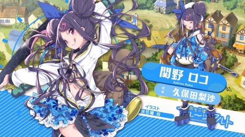 「きららファンタジア」に「おちこぼれフルーツタルト」より桜 衣乃（CV. 新田ひより）たちが参戦！の画像3