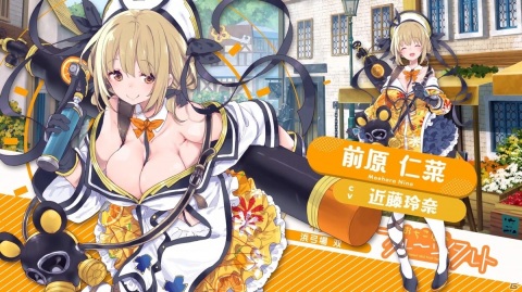「きららファンタジア」に「おちこぼれフルーツタルト」より桜 衣乃（CV. 新田ひより）たちが参戦！の画像5