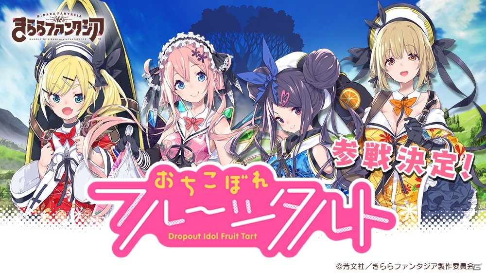 まんがタイムきらら展FINAL 缶バッジ　落ちこぼれフルーツタルト　イノ　8個 おちこぼれフルーツタルト トレーディング缶バッジ(BOX)