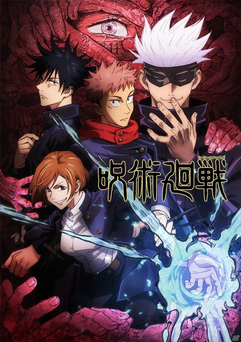 Switch「シャドウバース チャンピオンズバトル」でTVアニメ「呪術廻戦」とのコラボ開催が決定！の画像4