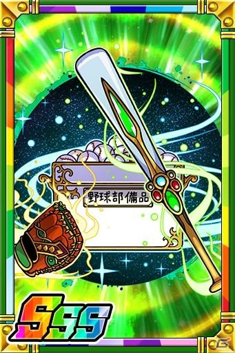 「ドラゴンポーカー」スペシャルダンジョン「絶発！ドラポ甲子園 反逆のキャメロット」が開催！の画像7