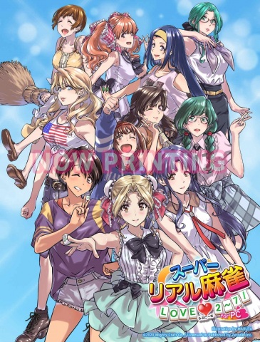 「スーパーリアル麻雀 LOVE♥2～7! for PC」漫画家・MARUTA氏によるちょっとHなショートストーリーが無料公開！の画像3