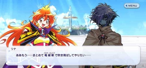 「ファンタジア・リビルド」2020年秋のサービスに向けて事前登録が開始！夜刀神十香、ライナ・リュートの紹介PVも公開の画像5