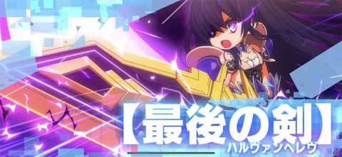 「ファンタジア・リビルド」2020年秋のサービスに向けて事前登録が開始！夜刀神十香、ライナ・リュートの紹介PVも公開の画像6