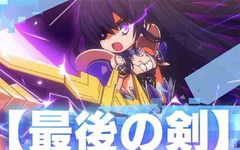 ファンタジア リビルド 年秋のサービスに向けて事前登録が開始 夜刀神十香 ライナ リュートの紹介pvも公開 ゲーム情報サイト Gamer