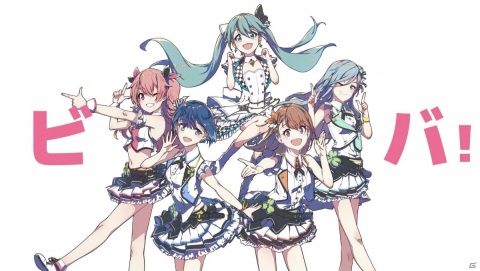 「プロジェクトセカイ カラフルステージ！ feat. 初音ミク」で「ビバハピ」セカイver.の2DMVがフルサイズで公開！の画像1