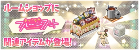「きららファンタジア」桜衣乃や関野ロコ、貫井はゆが登場！おちこぼれアイドルの異世界TV ピックアップ召喚が10月13日より実施の画像11