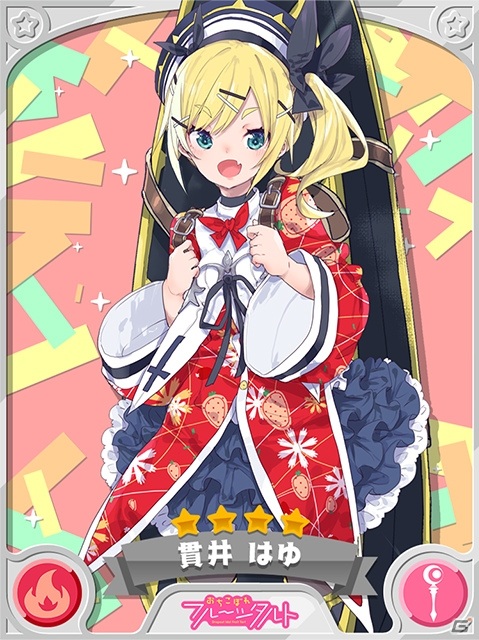 「きららファンタジア」桜衣乃や関野ロコ、貫井はゆが登場！おちこぼれアイドルの異世界TV ピックアップ召喚が10月13日より実施の画像5