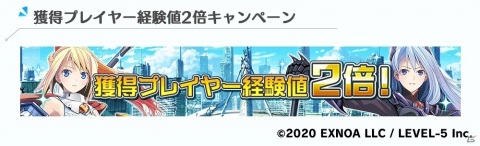 「装甲娘 ミゼレムクライシス」新たなユニット「エルシオン」が登場！イベント「ミゼレムゲート突破作戦」も実施の画像3